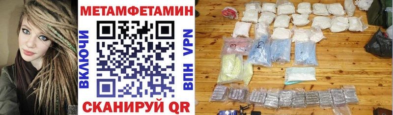 omg ССЫЛКА Астрахань АМФ 98%
