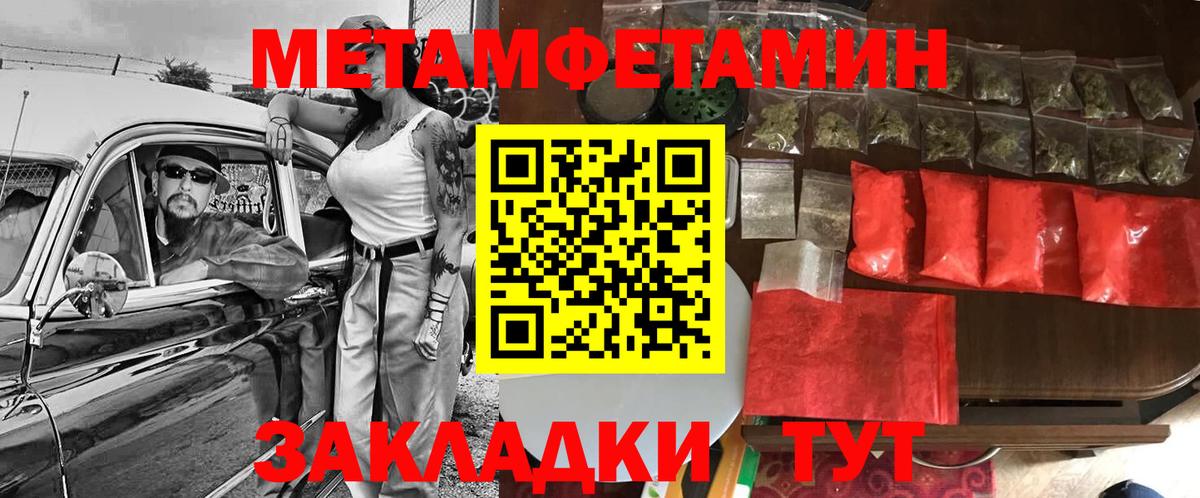 Amphetamine 98%  АМФ  Астрахань  Вход с VPN 