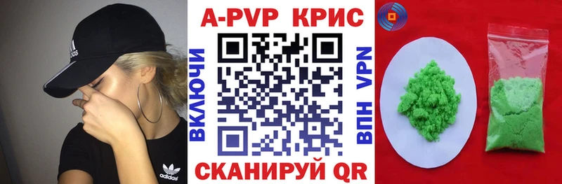 цены наркотик  Астрахань  blacksprut сайт  А ПВП мука 