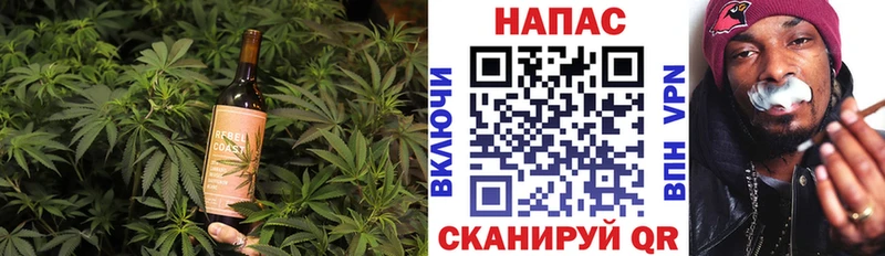 Cannafood марихуана закладка Астрахань