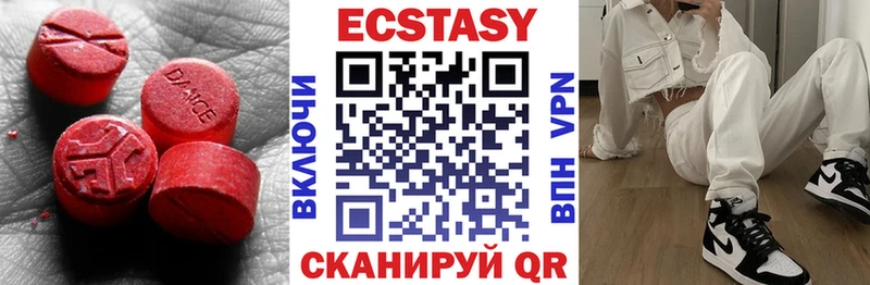 ЭКСТАЗИ 300 mg Астрахань