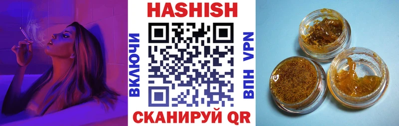 ГАШ Изолятор Астрахань