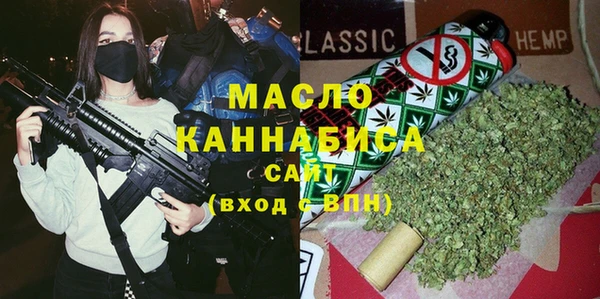мефедрон Абинск
