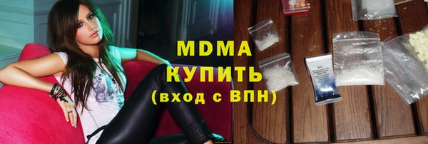 MDMA Premium VHQ Алексеевка