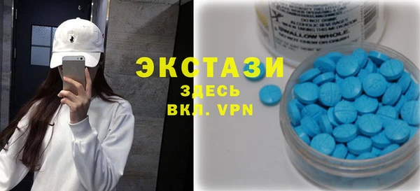 MDMA Premium VHQ Алексеевка
