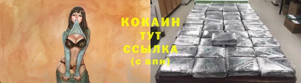 кокаин колумбия Алексин