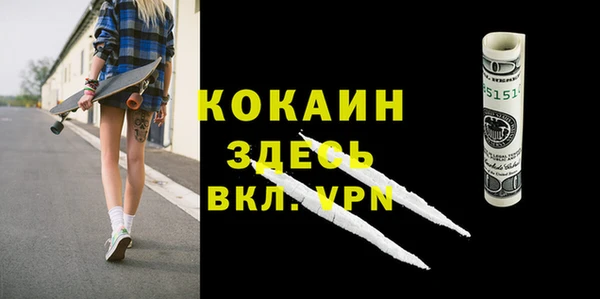 кокаин колумбия Алексин