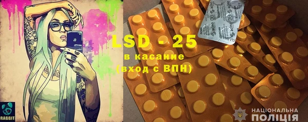 MDMA Premium VHQ Алексеевка