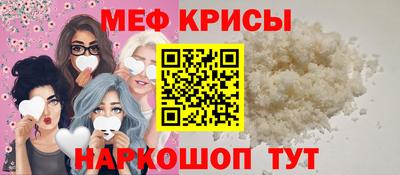 мдма Анжеро-Судженск
