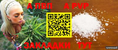 мдма Анжеро-Судженск