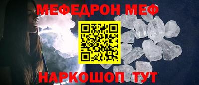 мдма Анжеро-Судженск