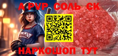 мдпв Анапа