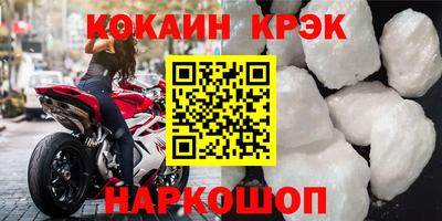 мдма Анжеро-Судженск