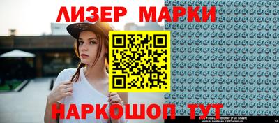 мдма Анжеро-Судженск