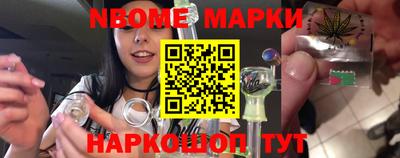 меф VHQ Ангарск