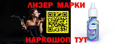 мдма Анжеро-Судженск