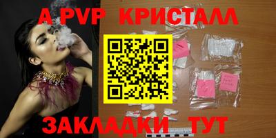 меф VHQ Ангарск
