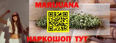 мдма Анжеро-Судженск