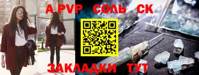 меф VHQ Ангарск