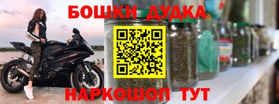 меф VHQ Ангарск