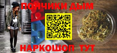 мдма Анжеро-Судженск