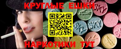 меф VHQ Ангарск