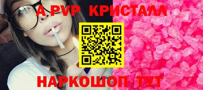меф VHQ Ангарск