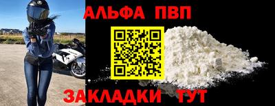 мдма Анжеро-Судженск