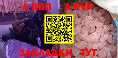 меф VHQ Ангарск