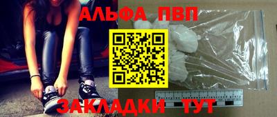 мдма Анжеро-Судженск