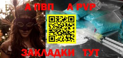 меф VHQ Ангарск