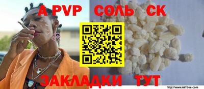 меф VHQ Ангарск