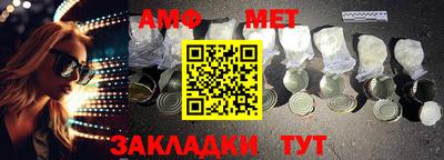 меф VHQ Ангарск
