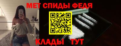 мдма Анжеро-Судженск