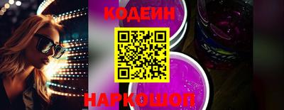 мдма Анжеро-Судженск