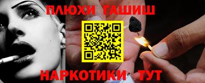 мдма Анжеро-Судженск