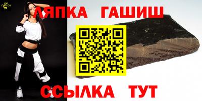 меф VHQ Ангарск