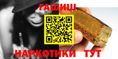меф VHQ Ангарск