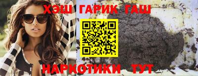 меф VHQ Ангарск