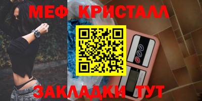 мдма Анжеро-Судженск