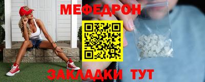 мдма Анжеро-Судженск