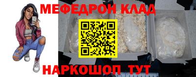 мдпв Анапа