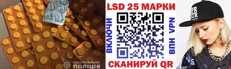 ЛСД экстази ecstasy  Астрахань 