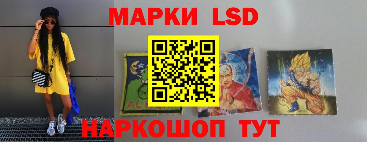 Лсд 25 экстази ecstasy  Вход с VPN  Астрахань  LSD-25 экстази кислота 