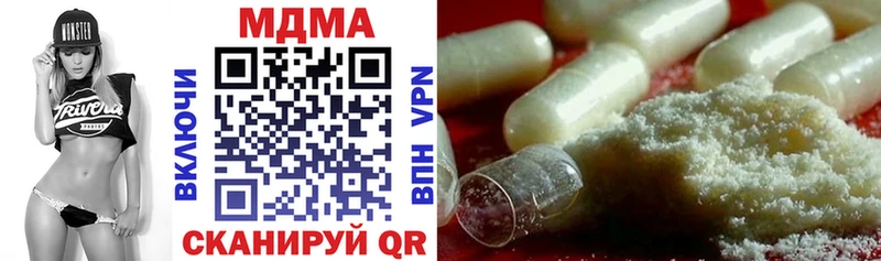 MDMA кристаллы  где купить наркоту  Астрахань 