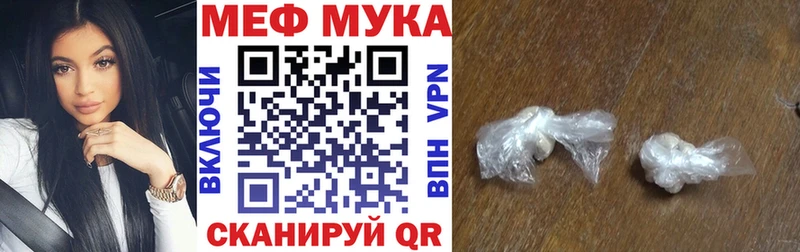 shop официальный сайт  Астрахань  МЕФ 4 MMC 