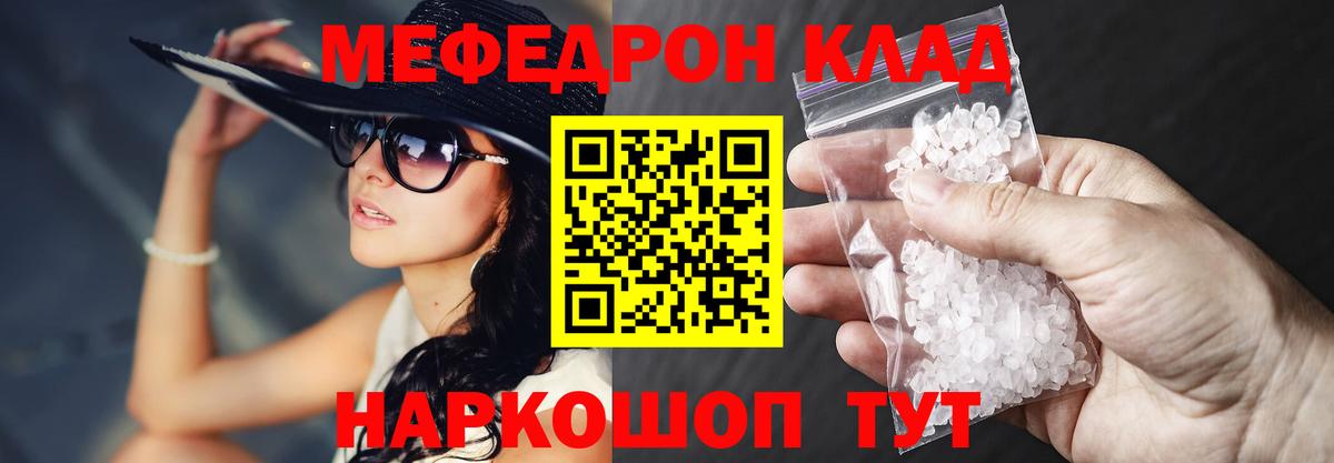 Меф   Мефедрон  Астрахань  Экстази  ГАШИШ  Вход с VPN  МАРИХУАНА 