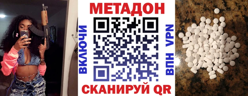 blacksprut сайт  Астрахань  МЕТАДОН белоснежный 