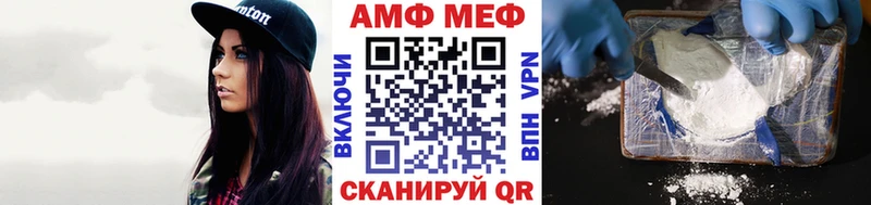 Метамфетамин пудра Астрахань