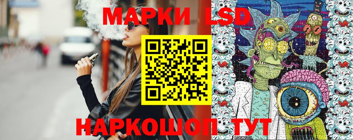 Марки N-bome 1,5мг Астрахань